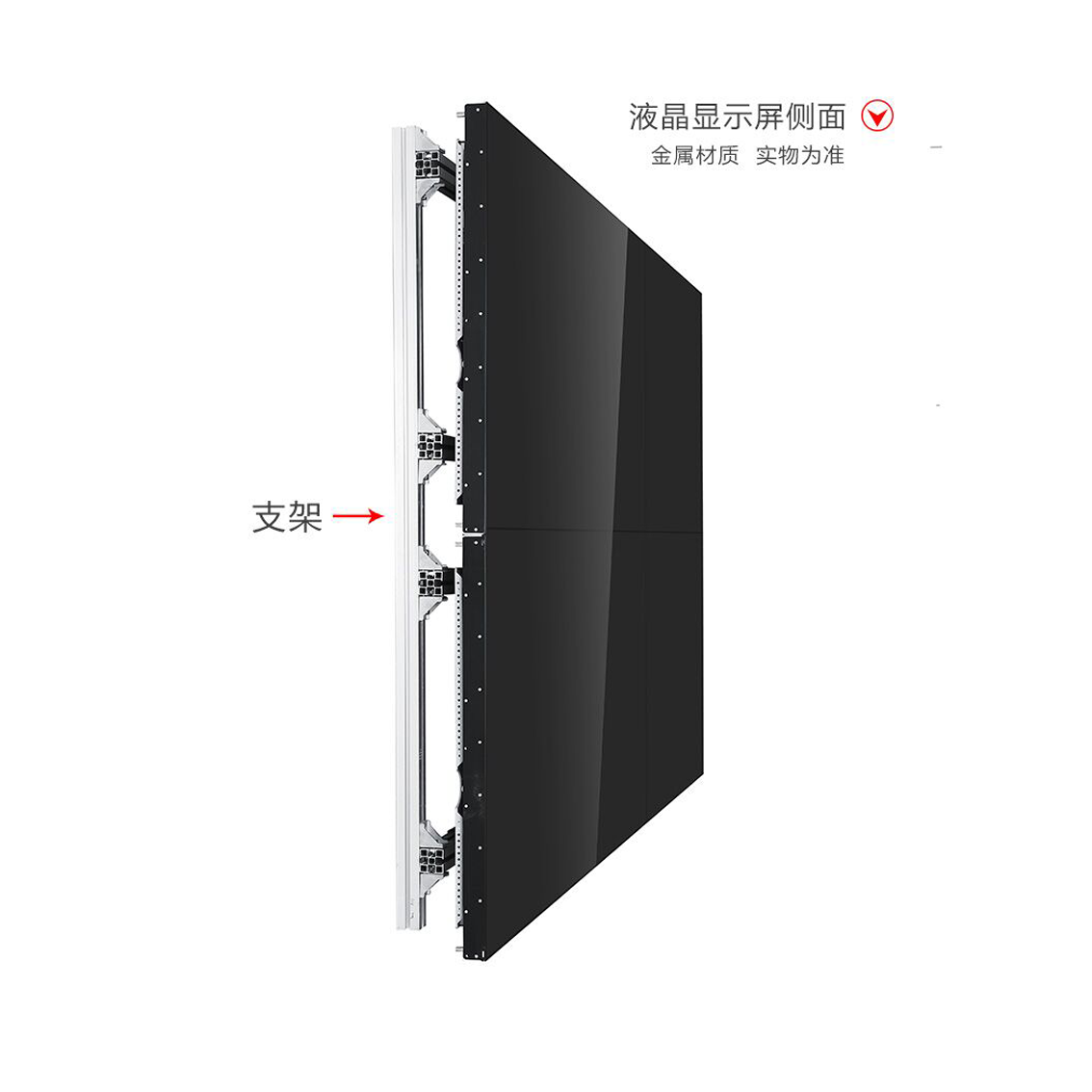 46寸1.7mm液晶拼接屏